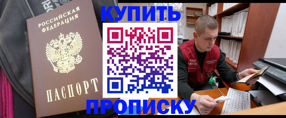 временная регистрация госуслуги в Абдулино