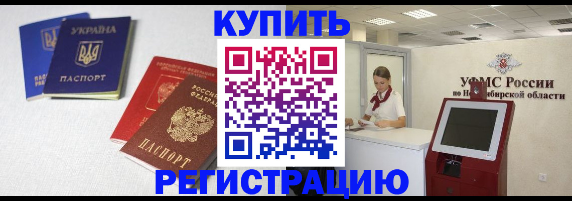 найти адрес прописки в Абдулино